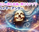 どこに行っても解決しない繊細さんを根本から癒します 一般カウンセラーさんが知らない「ある方法」で思考の変化を体感 イメージ5