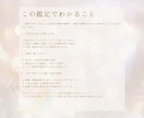 真実の愛を呼び覚ます宿縁祈祷します 7日間の祈祷 + 未来視・神託視鑑定 + 宿命刻印タロット イメージ6