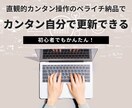 お問い合わせにつながるLPをペライチで制作します ｜構成・文章・デザインまで丸ごと対応 イメージ3
