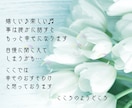 嬉しい・楽しい事は誰かに話すともっと幸せになります 自慢に聞こえてしまうかも…ここでは幸せのお裾分けと想ってます イメージ2