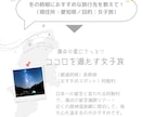 現役添乗員＆元JTBの旅のプロが相談乗ります 業界の仕組みや裏事情まで知る観光のプロに全てお任せ♪ イメージ5