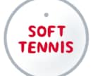 ソフトテニス｜試合で勝つ技術・戦術を指導します 試合で勝てる！｜前衛・後衛の動きと戦術を分かりやすく解説 イメージ1
