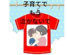 ずっと仲良し親子？あなただけの命盤が教えてくれます 『紫微斗数鑑定✨親子編◎』知って心の準備をしましょう⭐ イメージ4