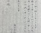 話し相手になります （╹◡╹）ここでお待ちしております！ イメージ3