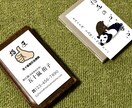 印象に残る名刺をお作りします 他と差をつけるデザイン名刺を作成します イメージ4