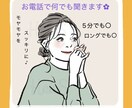 思考のゴミ出し、絡まった感情を解き構造を整理します モヤモヤの正体を解剖、フラットな視点で心を軽くします！ イメージ1