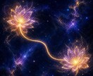 恋愛・相性◆魂の座標で縁の行方を視ます あなたと彼の華と向きを読み解きます イメージ4