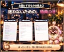 副業初心者｜AI丸投げで自分だけの資産爆誕します スマホOK会社員・主婦OK｜簡単｜AIツールでコピペして完成 イメージ8