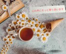 心のモヤモヤ頭の中のぐるぐる晴れやかにします 自分が作り出した心と頭の中の負の感情はエゴ、あなたではない イメージ3