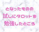 不倫・浮気について生年月日不要で占います ご不安になられた時はお気軽にご相談くださいませ。 イメージ5