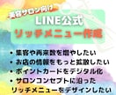 美容向け！ココナラ初出品記念　お試し価格になります サロンコンセプトに沿ったデザインを作成します！ イメージ1