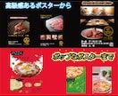 高級感のあるポスター、ポップなチラシデザインします 高級感あるものからポップなものまで幅広くデザインします！ イメージ2