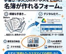 写真送るだけでOK！紙の申込書をフォーム化します スマホ写真から作成！集計用スプレッドシート連携まで丸投げOK イメージ1