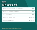 ChatGPTの使い方と業務プロンプトを作ります あなたの仕事専用プロンプト3本＋使い方ガイド付き イメージ4