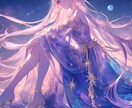 誰にも言えない夜に、つながる場所。あります ちょっとだけ今聞いて欲しいがある方はこちらへ イメージ1