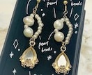 あなたに"似合う"オーダーアクセサリーお作りします 普段使いにもドレスにも。オペラ歌手が作るオーダーアクセサリー イメージ3