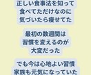 産後太り、何から始めればいい？看護師ママが聞きます 育児中でもできる食べるダイエットを一緒に考えます イメージ8