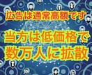 Facebookページで合計５万人に拡散します 合計５万人超え！オールジャンル！どんな内容も拡散します！ イメージ3