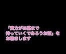 貴方の誰にも話せないヤバイ話をお聴きします 一回500円で文字数制限なしの吐露し放題。 イメージ1