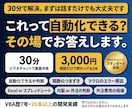 Excel・スプレッドシートの困り事相談に乗ります 「これ自動化できますか？」に30分でお答えします イメージ1