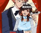カップルイラスト(同性○創作○人外○)描きます 8/31までの限定価格！全描写範囲通常料金3000円固定化！ イメージ2