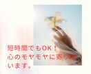 不安、復縁、仕事、恋愛相談なんでもお話聞きます 友達に話す感覚で話を聞いて欲しい。数分でも話せる駆け込み寺 イメージ2