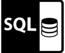 SQL作成を手伝います 開発者向け/経験豊富な現役プロがテキパキと対応 イメージ1