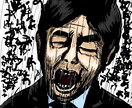 少し癖のあるアイコン作成します AIがつくらないような癖が強く皆と違うアイコンつくります イメージ2