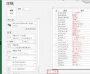 単語テストを自動で作れます 紙の単語帳を買っているあなたに。単語帳は自動で作る時代です。 イメージ2