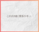 女性限定☪️霊視タロット複雑な恋愛で悩む心を視ます 複雑な恋愛/浮気/彼の本音視えたままお伝えします イメージ10