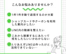 初心者おすすめ！公式LINEの初期設定を代行します 個人事業主・サロン向け｜エルメ・Lステップ対応可 イメージ2