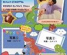 お子さまの卒園アルバム個人ページをつくります 卒園アルバムといえば個人ページ！制作代わりにお受けします。 イメージ2
