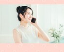 お仕事・人間関係のご相談占います 転職・就職・副業・フリーランス・適職・職場の人間関係など イメージ4