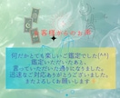 人間関係が気になる方！！タロット占い鑑定します 職場/家族/友人でお悩みの方に、寄り添います(*´꒳`*) イメージ2