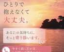 今すぐ話したい｜人に言えない話も電話で聞きます 秘密にしたい話し、愚痴、淋しい時、安心して話せる場所です イメージ4