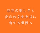 本来の自分を思い出す、安心の電話相談をします 心のノイズがほどけ、本来の航路を思い出す時間です イメージ10