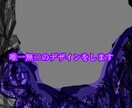 美しいデザインをします デザイン全般のオーダーになります。 イメージ1