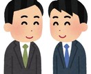現役東大生がES作成・面接準備手伝います あなたの第一志望内定を学生の立場で親身にサポートします！ イメージ1