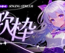 Vtuber向け！動画や配信のサムネイルを作ります 丸投げOK！かっこいいYouTubeサムネイルを制作します イメージ5