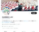 Ｘ(Twitter)”日本人”フォロワー増やします 【最高品質】30日の補償付き！アカウントの信用度アップに⭕️ イメージ8