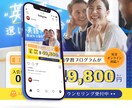 全サイズ一律3000円！画像制作承ります 丁寧なヒアリングで、集客や成果に繋がるWEB画像お届けします イメージ7