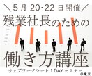 バナーで集客率UP?!　バナー作成いたします 人の目を引く、クリックしたくなるようなデザインでバナーを作成 イメージ2