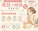 現役加配保育士が保育園や子育てのお悩み伺います 保育士歴22年。現役加配保育士がお悩みに寄り添います。 イメージ1