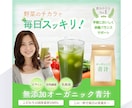 想いが伝わるバナー制作します 女性向け・美容系が得意｜丁寧にヒアリングします イメージ4