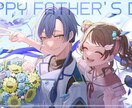 配信、歌ってみた等に使える1枚絵お描きします 汎用的にご使用いただけるキャラクター1枚絵を作成いたします。 イメージ3