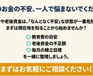 教育・老後資金の不安を数字で可視化します 50年間のExcelライフプラン表作成＆家計改善アドバイス イメージ8