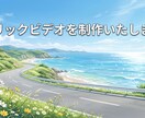 リリックビデオを制作いたします リリックビデオを制作いたします イメージ3