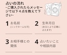 相性占い【恋愛/H/結婚】二人の３大相性を占います 〜あの人との相性を知り深く繋がり理想の関係へ進展する〜 イメージ3