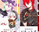 歌ってみたサムネイル描きます せっかくなら自キャラのサムネイルで歌ってみませんか？ イメージ5