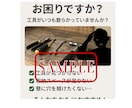 Amazon画像制作｜副業セラーさん応援します 7枚セット3000円でお作りします！(期間限定サービス) イメージ6